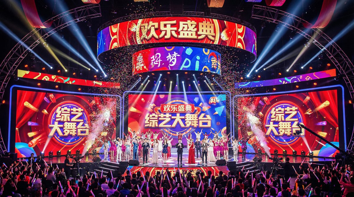 黑料视频综艺节目